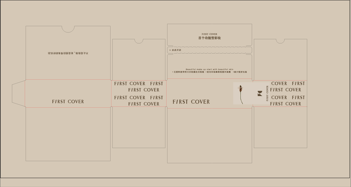 YQ202504改文件套刀模